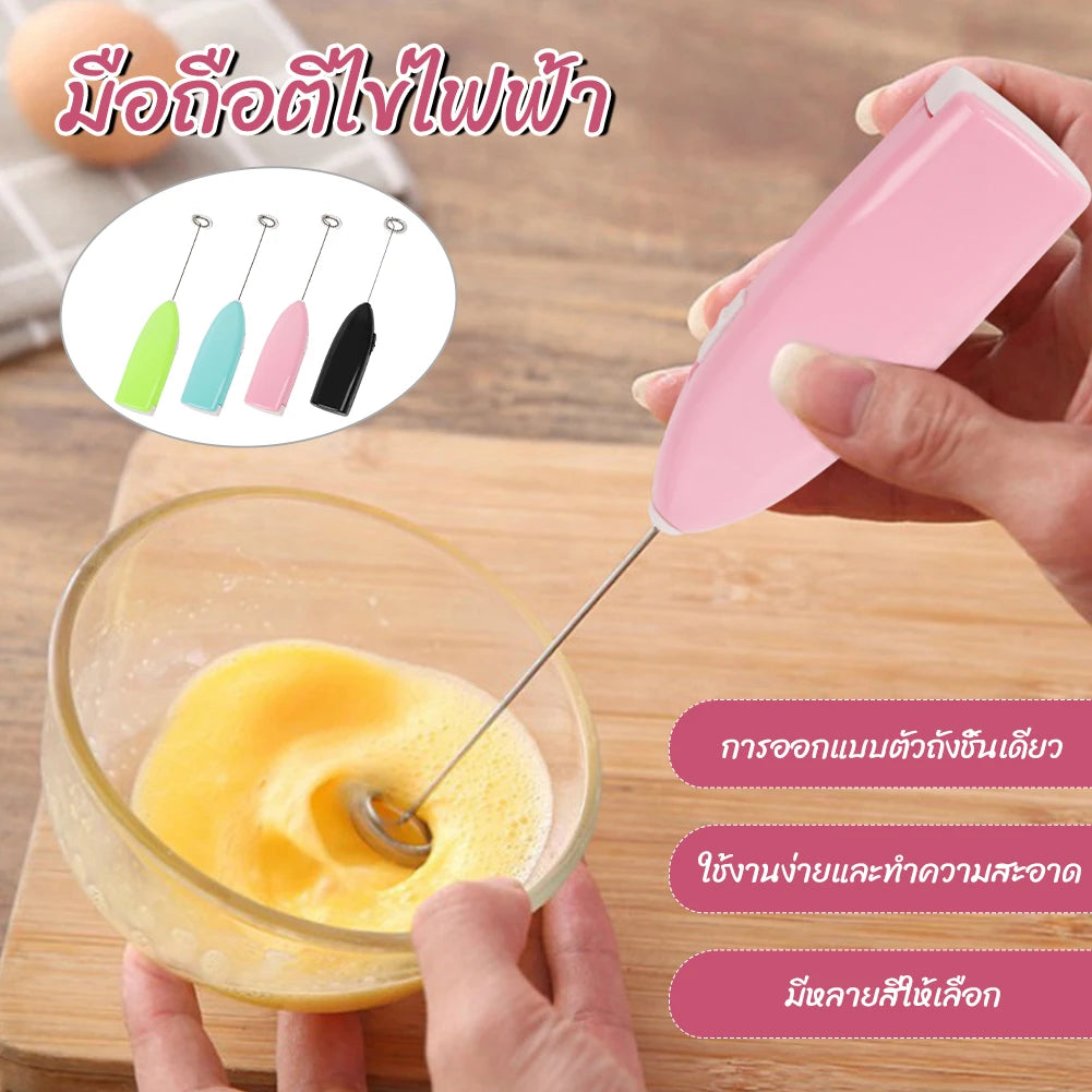 Portable Mini Electric Handheld Milk Frother