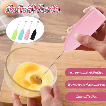 Portable Mini Electric Handheld Milk Frother